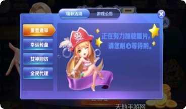 128棋牌游戏下载