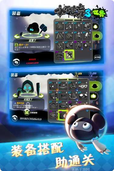 永不言弃3世界更新