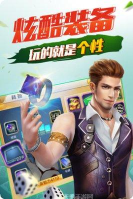 千豪棋牌安卓版