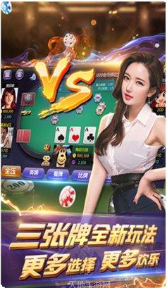 大唐娱乐棋牌游戏