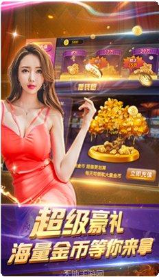 大唐娱乐棋牌苹果版