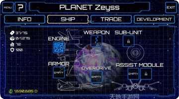 星际旅行史诗玩法解析