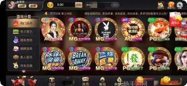 2297国际最新版本