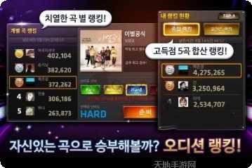 High School Fighters游戏攻略