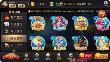 喜雀锦州麻将下载