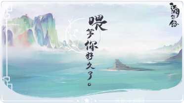 江湖悠悠单机版攻略