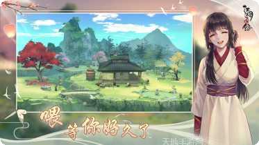 江湖悠悠单机版安卓