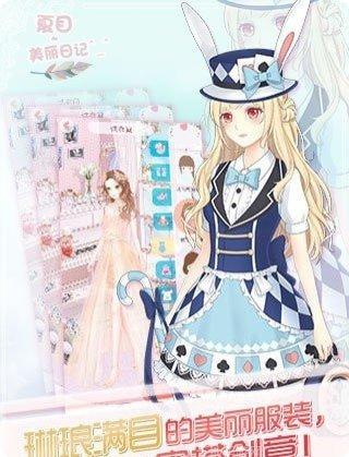 夏目的美丽日记百度版更新