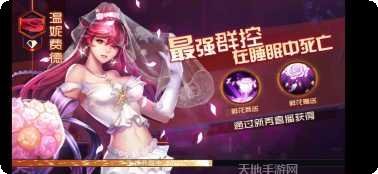 欢乐美女游戏角色