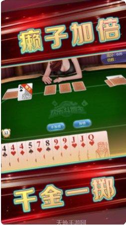 友情棋牌玩法介绍