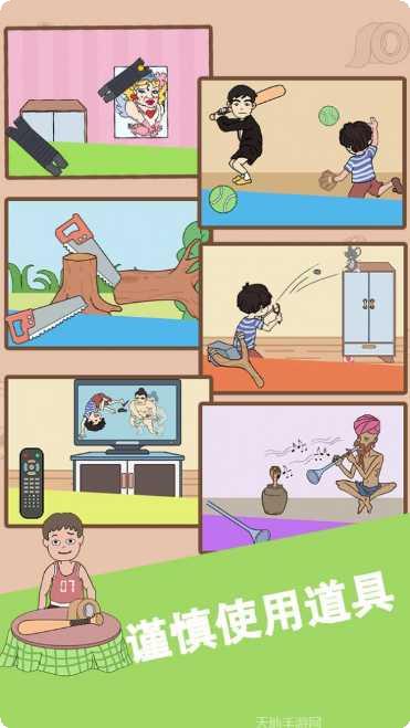 谁动了我的岛攻略