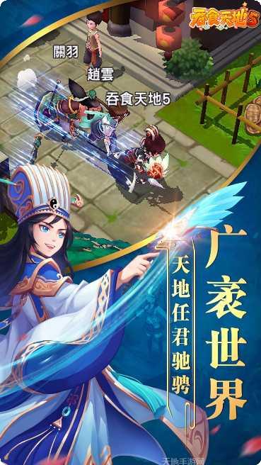 吞食天地棋牌游戏下载