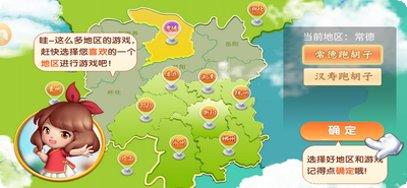 元洋棋牌安卓版