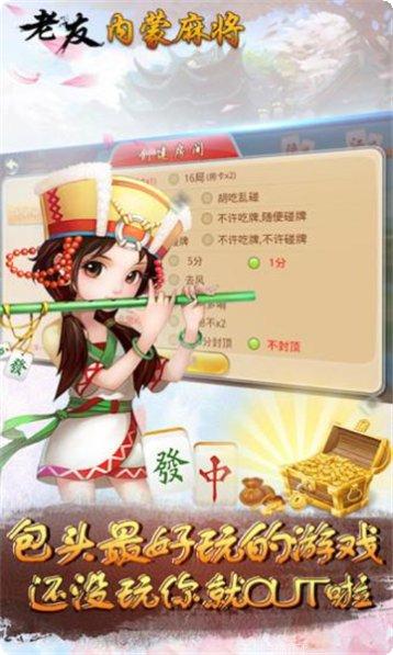 扎金花娱乐安卓版