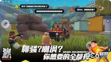 香肠人寻宝攻略