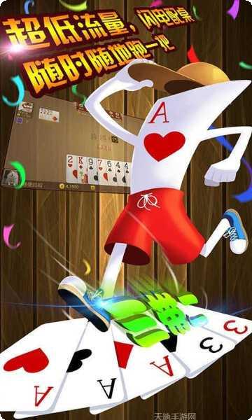 亿人娱乐游戏下载