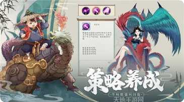 太初神魔决攻略