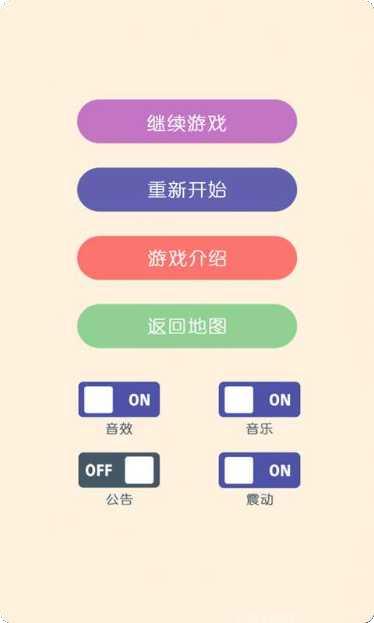 调色大师3D游戏下载