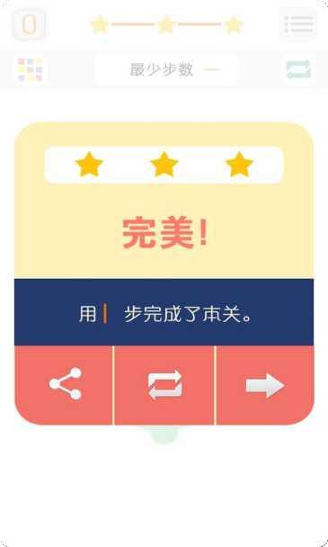 调色大师3D玩法介绍