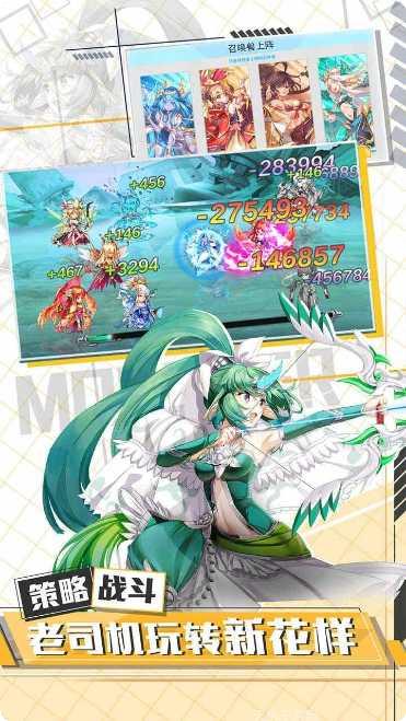 出发吧卡哇伊攻略分享