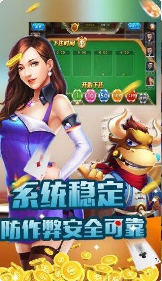 易发大吉大利角色介绍