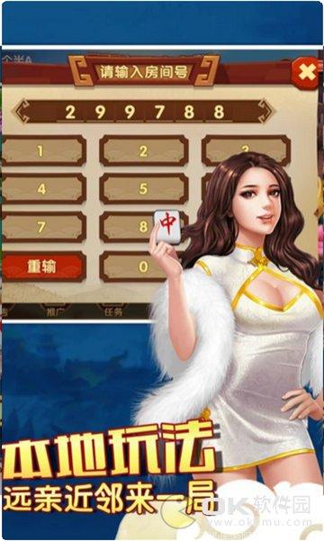 小博棋牌下载安装