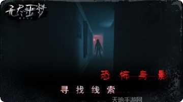 无尽噩梦医院最新版本