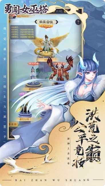 勇闯女巫塔送千充版玩法介绍