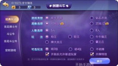 海龙王捕鱼玩法