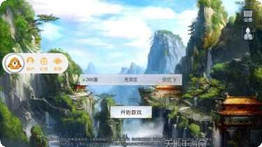 九重天传副本挑战