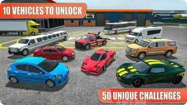 加油站高速服务2游戏攻略