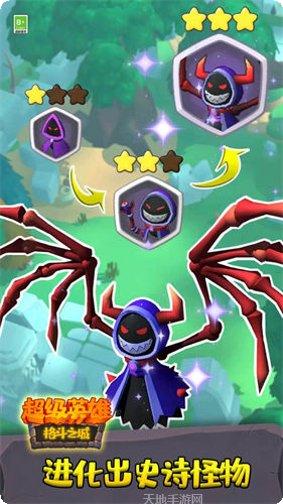 超级英雄混搭跑酷游戏下载