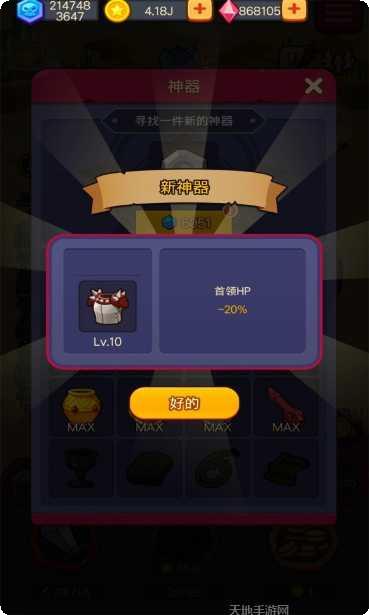 合并战士最新版本