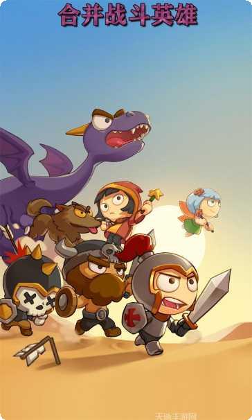 合并战士角色大全