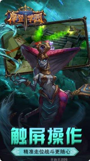 东方可儿魔法屋玩法技巧