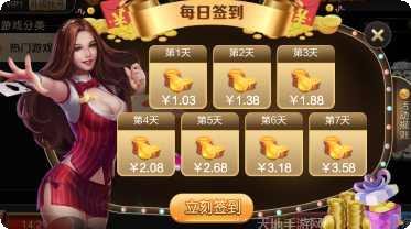 103棋牌最新版本