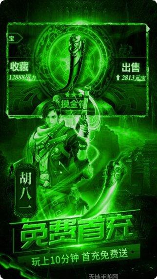 疾风大冒险战三国玩法