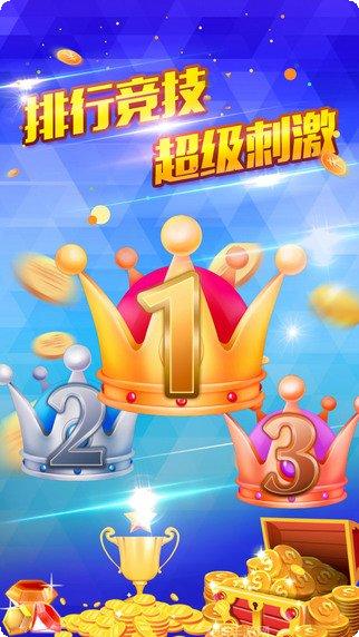 途乐大联盟游戏攻略