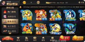 198cc棋牌更新日志