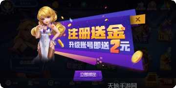 3386棋牌游戏下载