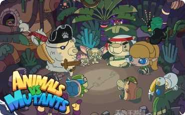 动物大冒险下坡冲刺游戏下载