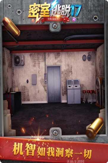 密室逃脱最难打开的20个密室下载