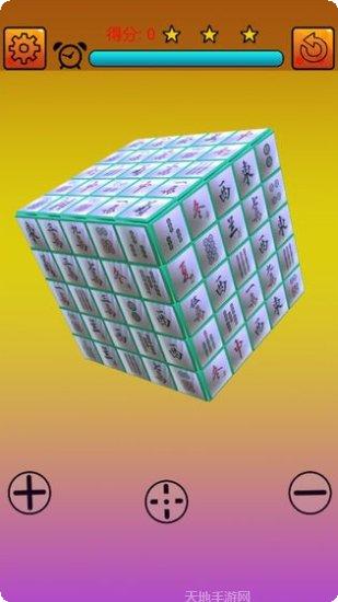 麻将消消乐玩法介绍