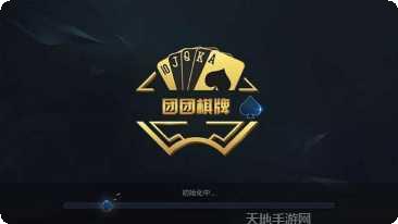 旺旺棋牌最新版