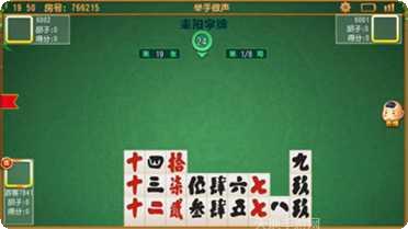 345棋牌比赛活动