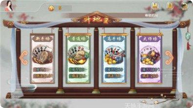 花猫休闲互娱攻略