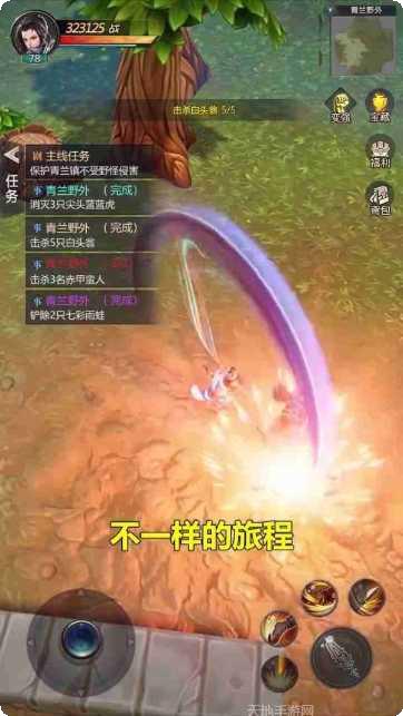 怪物猎人世界装备搭配