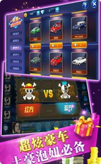 超稳新城棋牌活动奖励