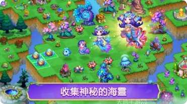 亚特兰蒂斯冒险游戏