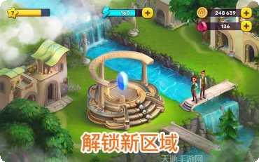 亚特兰蒂斯神秘探索